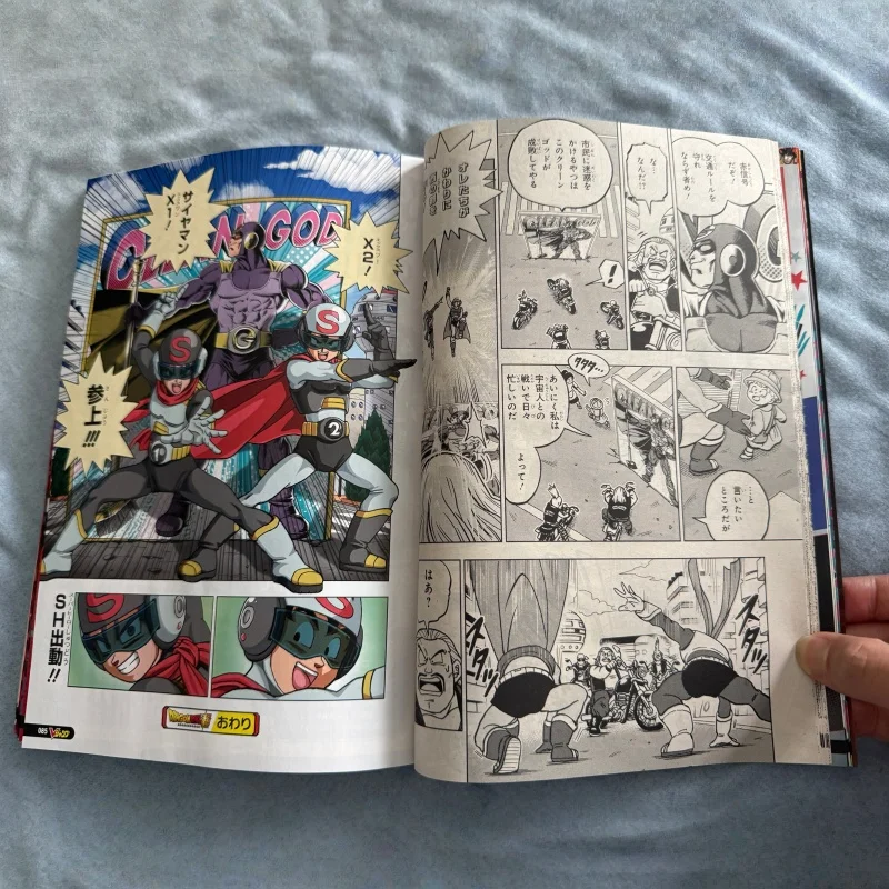 V Jump Abril 2025 Revista Japo - Magazines reseña y precio